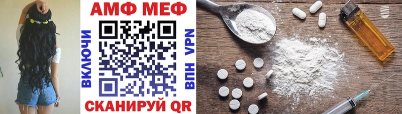АМФ 98% Буй