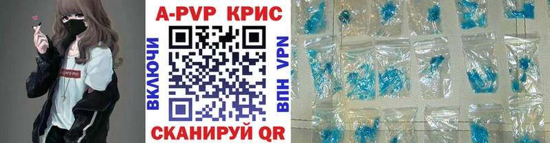 Альфа ПВП мука Буй