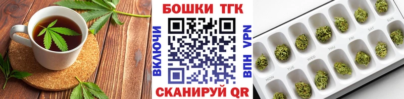 Еда ТГК марихуана  Буй 