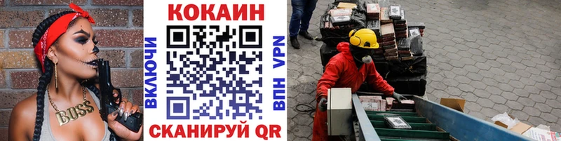 Кокаин Fish Scale Буй
