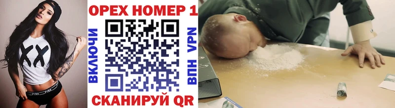 COCAIN Эквадор  MEGA маркетплейс  Буй 