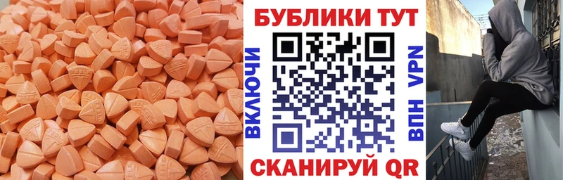 продажа наркотиков Буй Ecstasy DUBAI