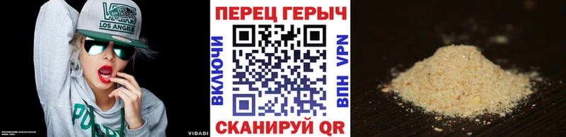 Героин гречка  Буй 