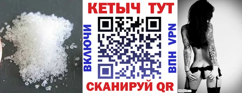 КЕТАМИН VHQ  Буй 