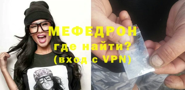 стафф Нязепетровск