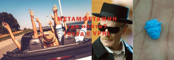 марки nbome Алексин