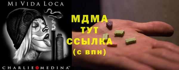 стафф Нязепетровск