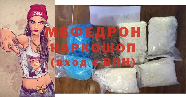 первитин Няндома