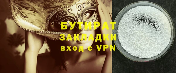 jwh Армянск