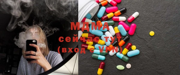 мефедрон VHQ Братск