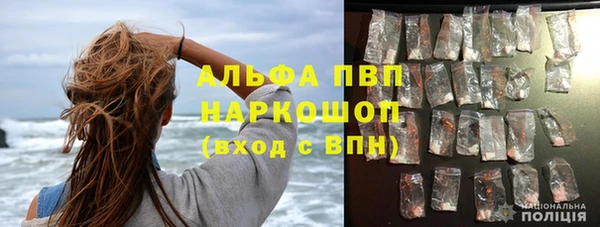 меф VHQ Аркадак