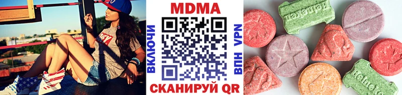 хочу наркоту  Буй  МДМА молли 
