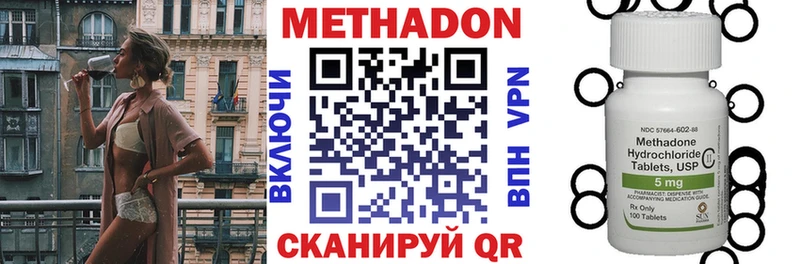 как найти закладки  Буй  МЕТАДОН белоснежный 