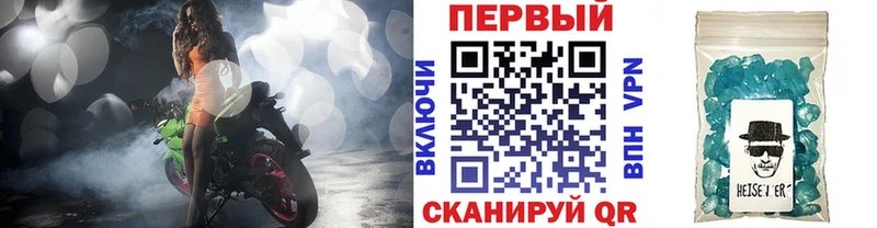 Первитин Methamphetamine  цены   Буй 