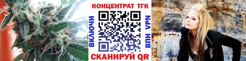 ТГК вейп с тгк  Буй 