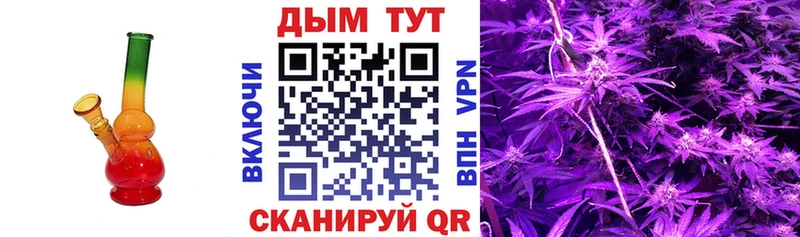 Марихуана AK-47  как найти закладки  ОМГ ОМГ онион  Буй 